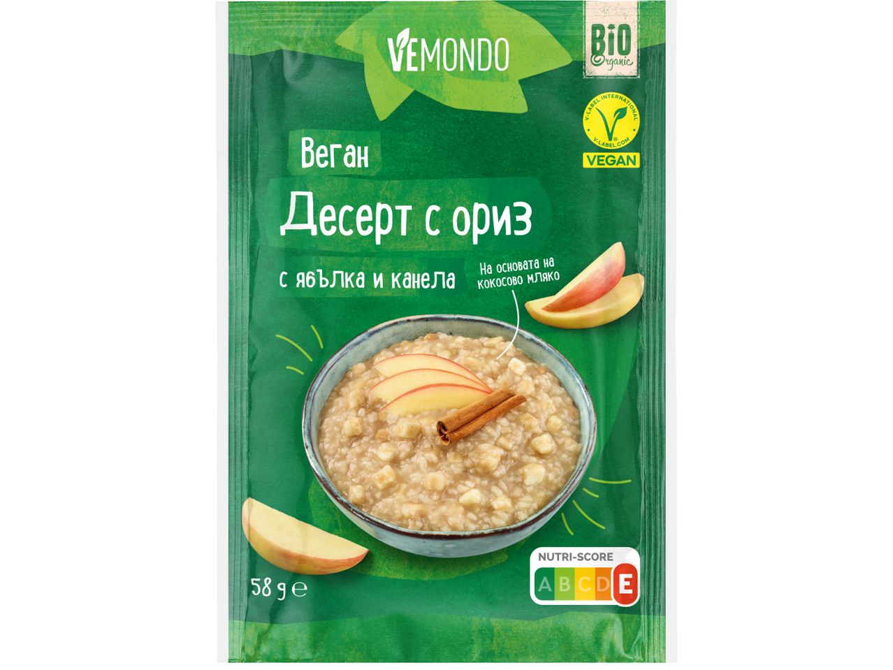 Пакетче с десерт от ориз с ябълки от Bio Planet.