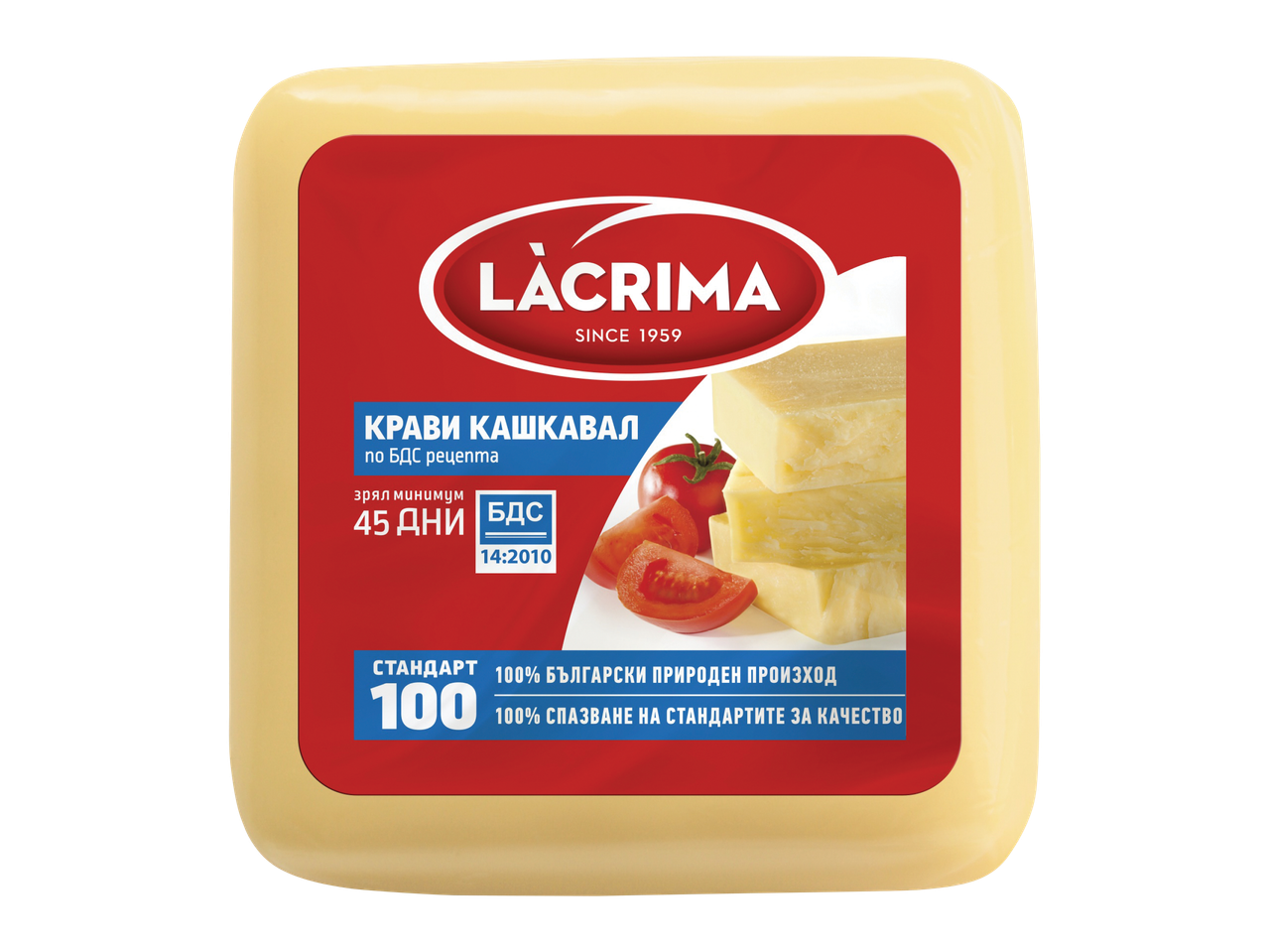 Опаковка с кашкавал от краве мляко, отлежал минимум 45 дни, със 100% български произход и спазване на стандартите за качество.