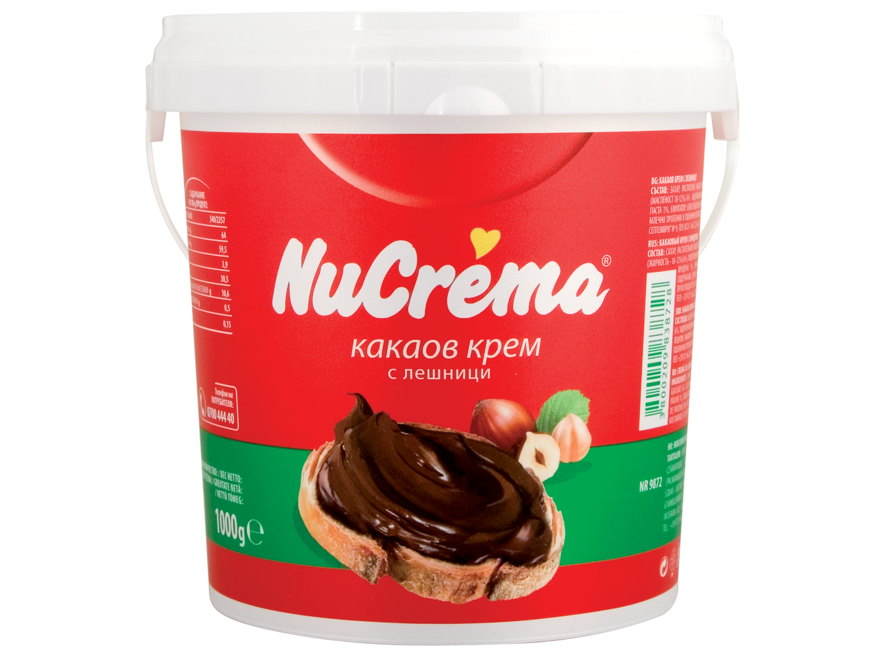 Голяма кофа с какаов крем с лешници, с изображение на намазан тост и ядки.