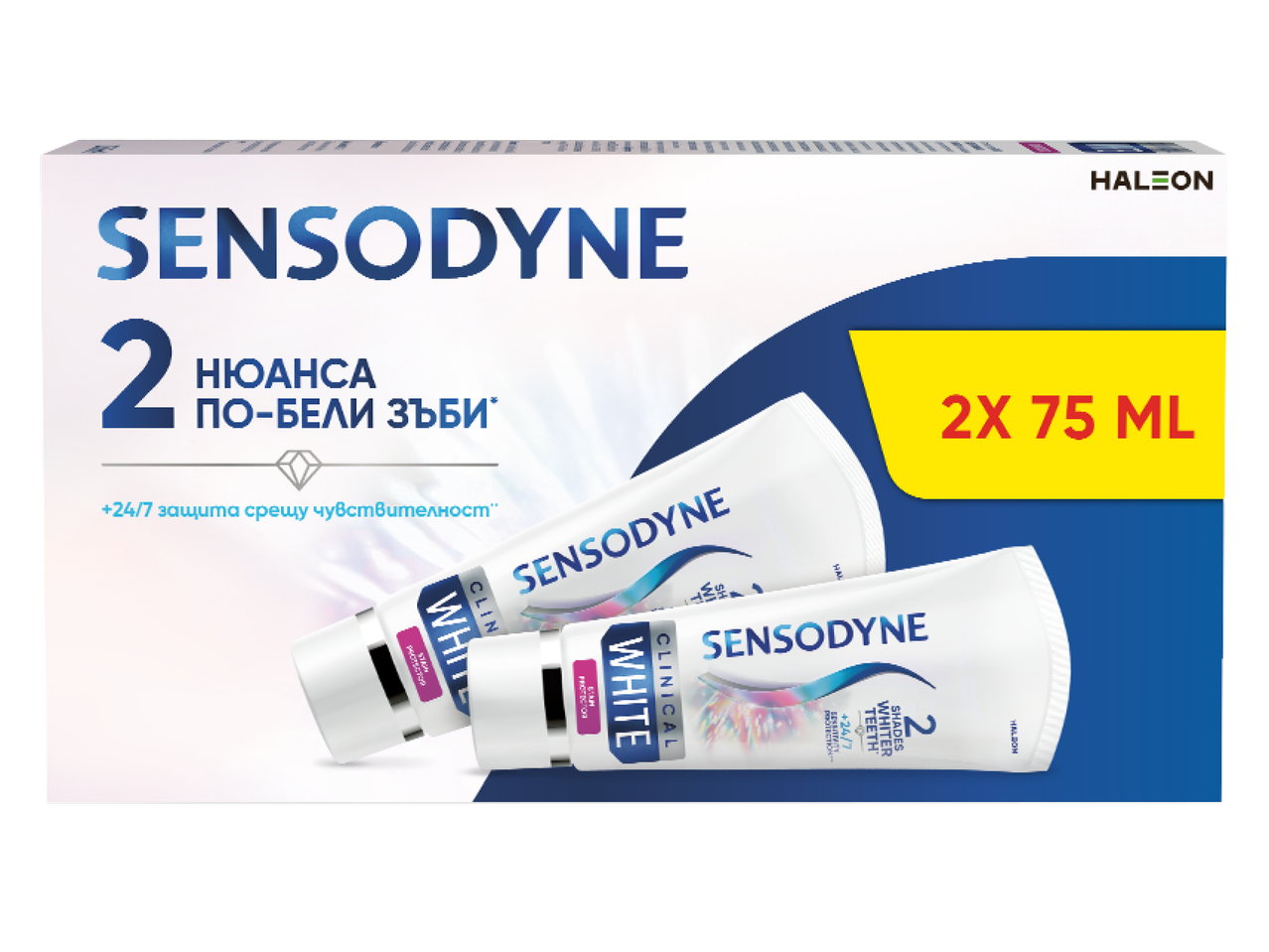 Опаковка от две туби паста за зъби за 2 нюанса по-бели зъби и 24/7 защита, 2x75 мл.