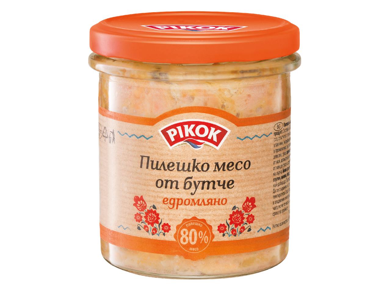 Буркан с пилешко месо от бутче, едромляно, 80% месо.