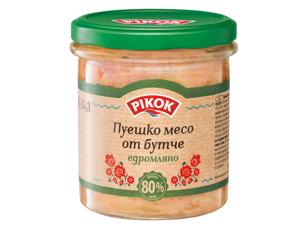 Буркан с пуешко месо от бутче, едромляно, с 80% съдържание на месо.