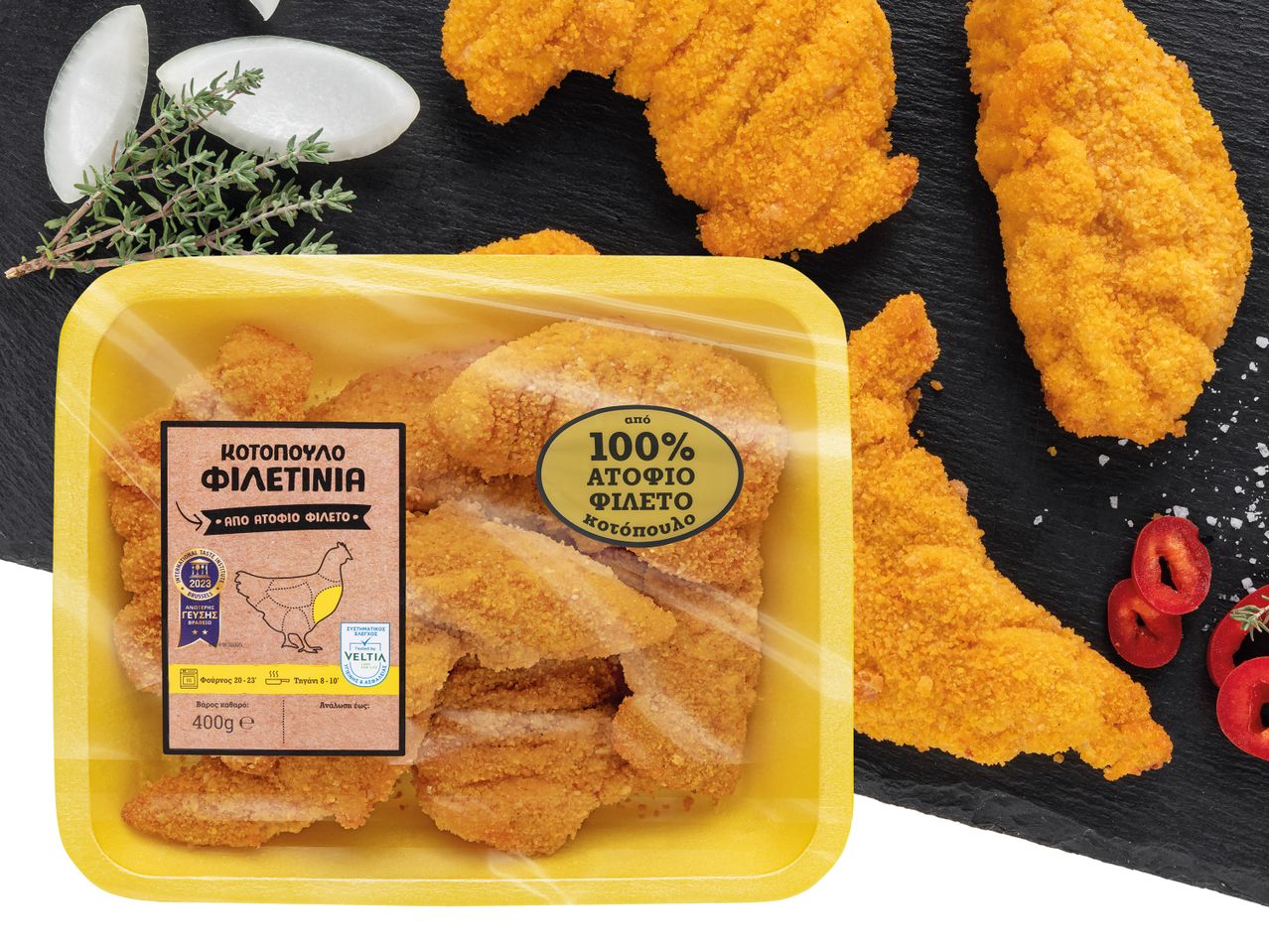 Κατεψυγμένα μπιφτεκάκια κοτόπουλο, 100% λευκό κρέας.