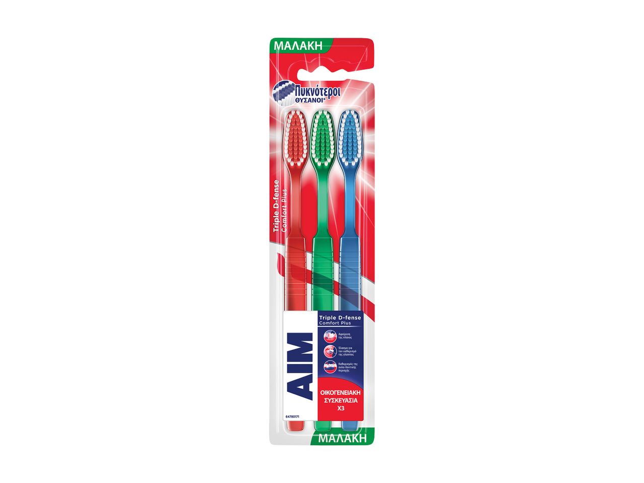 Τρεις οδοντόβουρτσες AIM Triple D-fense Comfort Plus, μαλακές, σε συσκευασία.