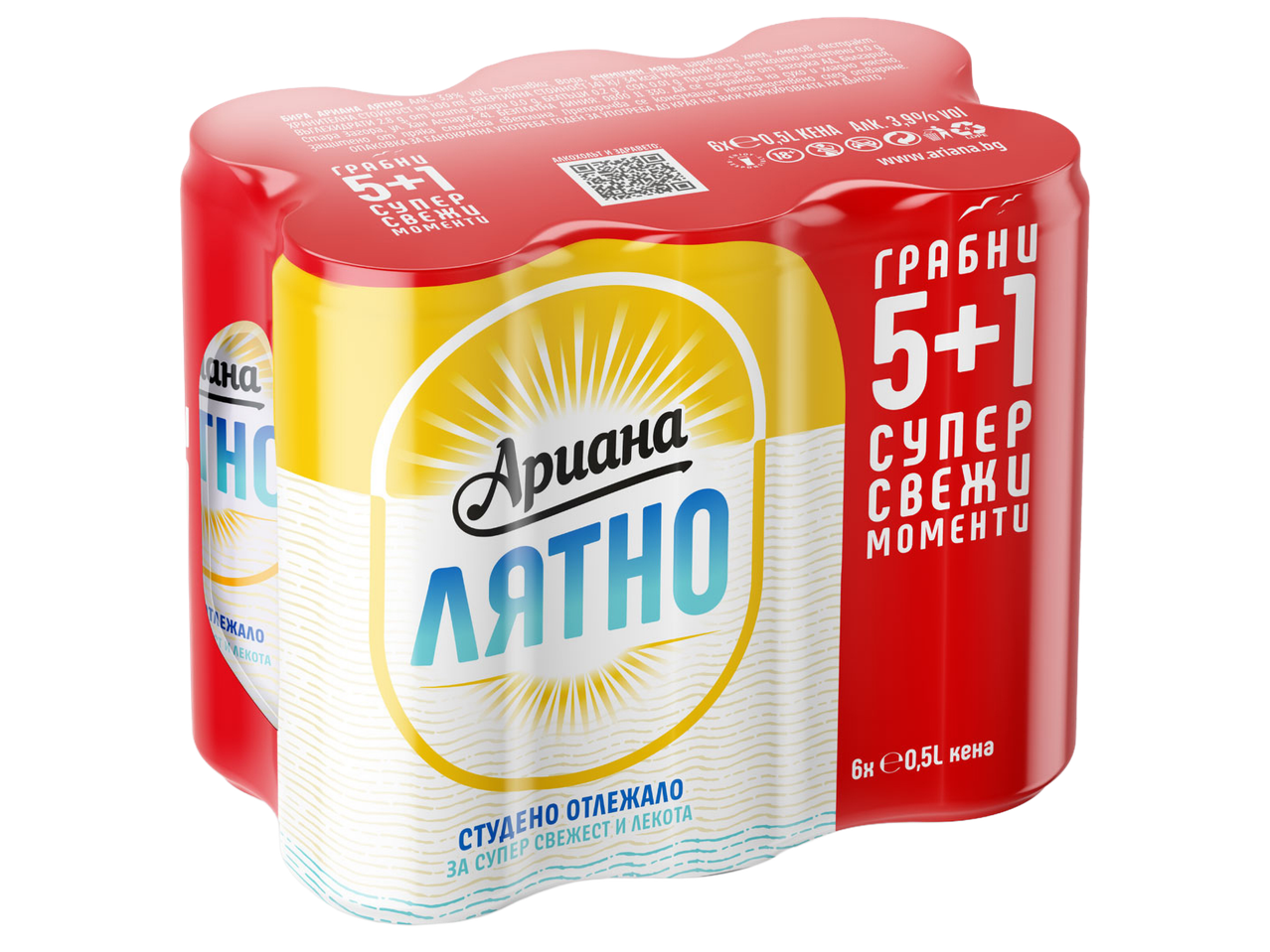 Опаковка от 6 червени кена бира, 5+1 промоция, със слънчев дизайн и надпис „Лятно“.
