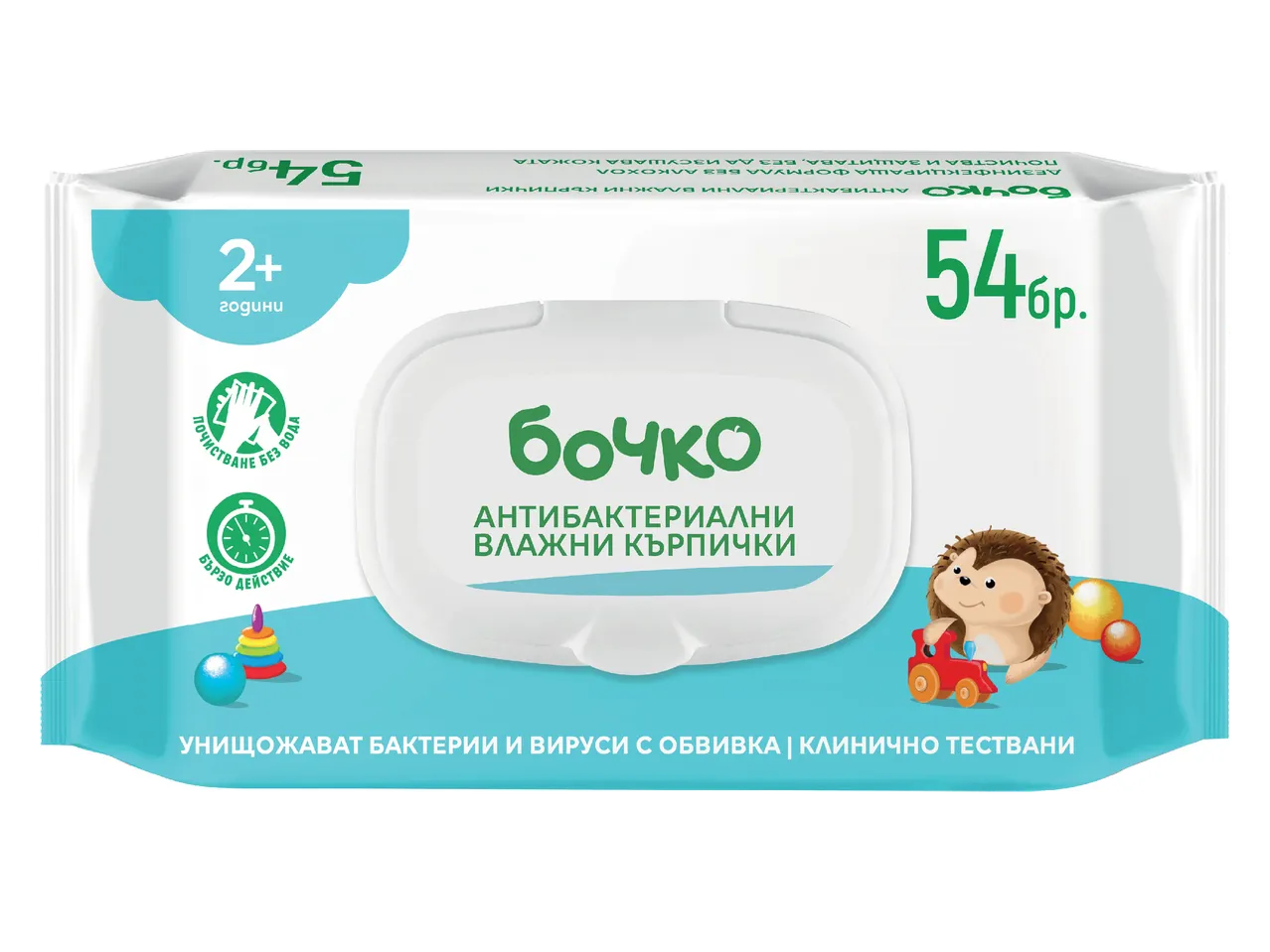 Опаковка антибактериални мокри кърпички за деца над 2 години, 54 броя.