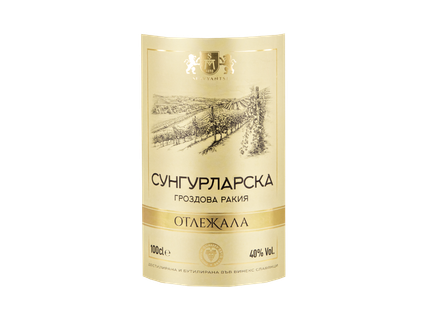 SLAVYANTSI Сунгурларска гроздова ракия
