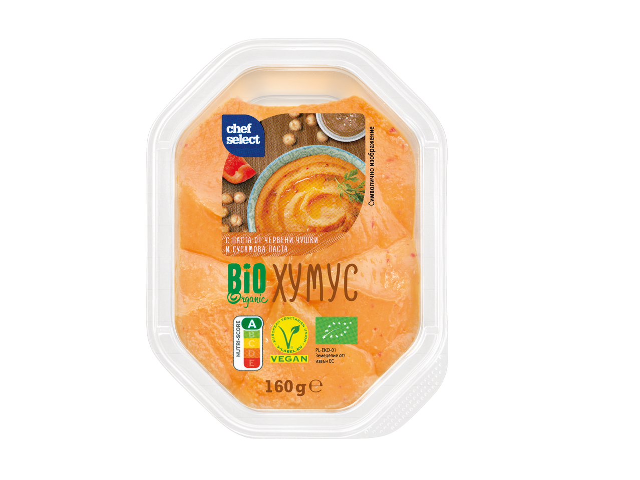 Био хумус с паста от червени чушки и сусамова паста, 160 гр.