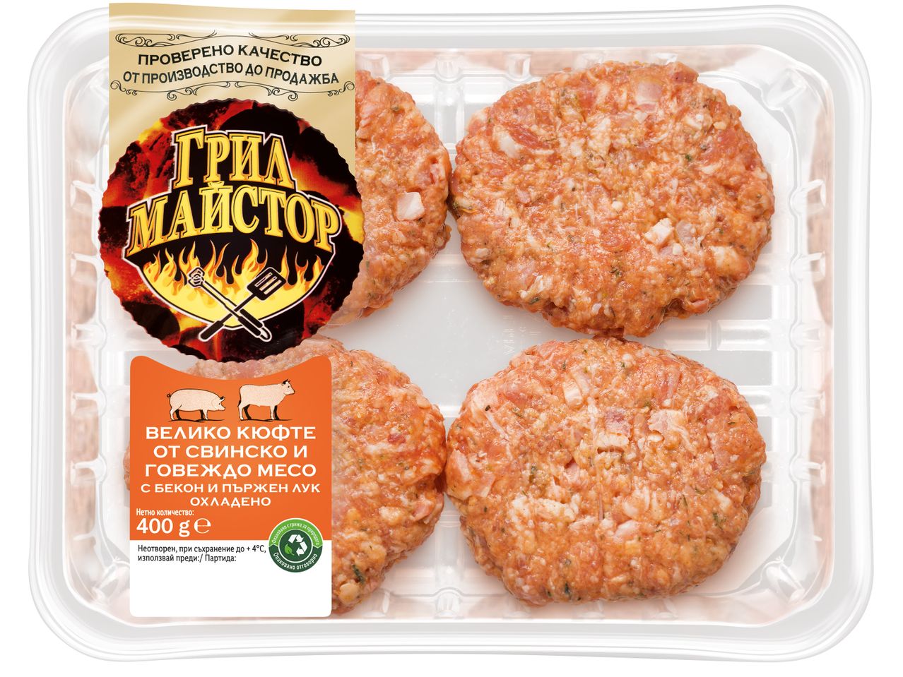 Кюфтета Grill Mester от свинско и говеждо месо с пържен лук.