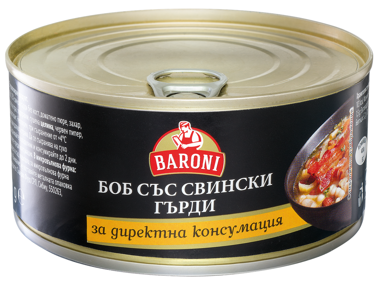 Консерва Baroni Боб със свински гърди, готова за директна консумация.