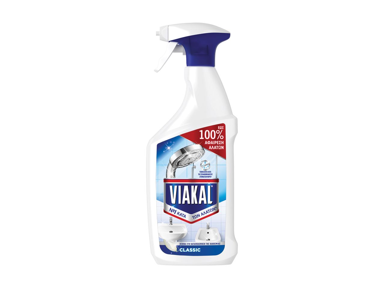 Viakal Classic: καθαριστικό για νιπτήρες και ντους.