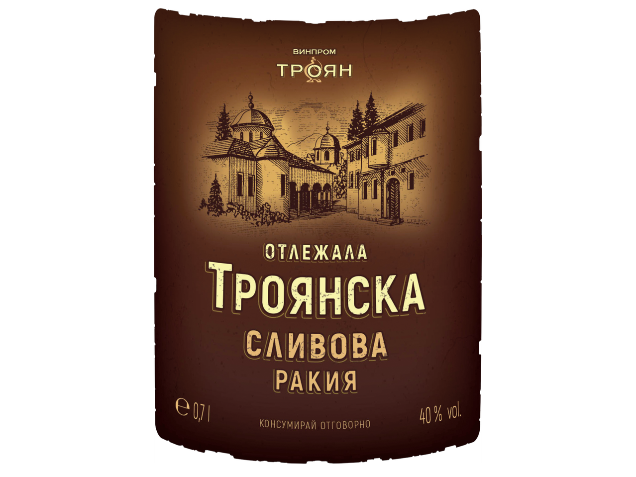 Етикет за отлежала сливова ракия с илюстрация на манастир, 0.7л, 40% алк.