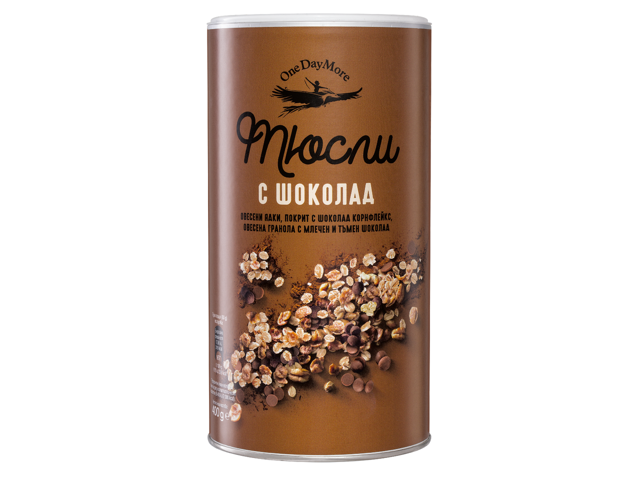 Мюсли с шоколад, овесени ядки, корнфлейкс и гранола в кафява опаковка.