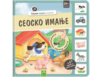 LUPILU dečija zvučna knjiga „Seosko imanje“ sa životinjama, traktorom i tekstom na srpskom.