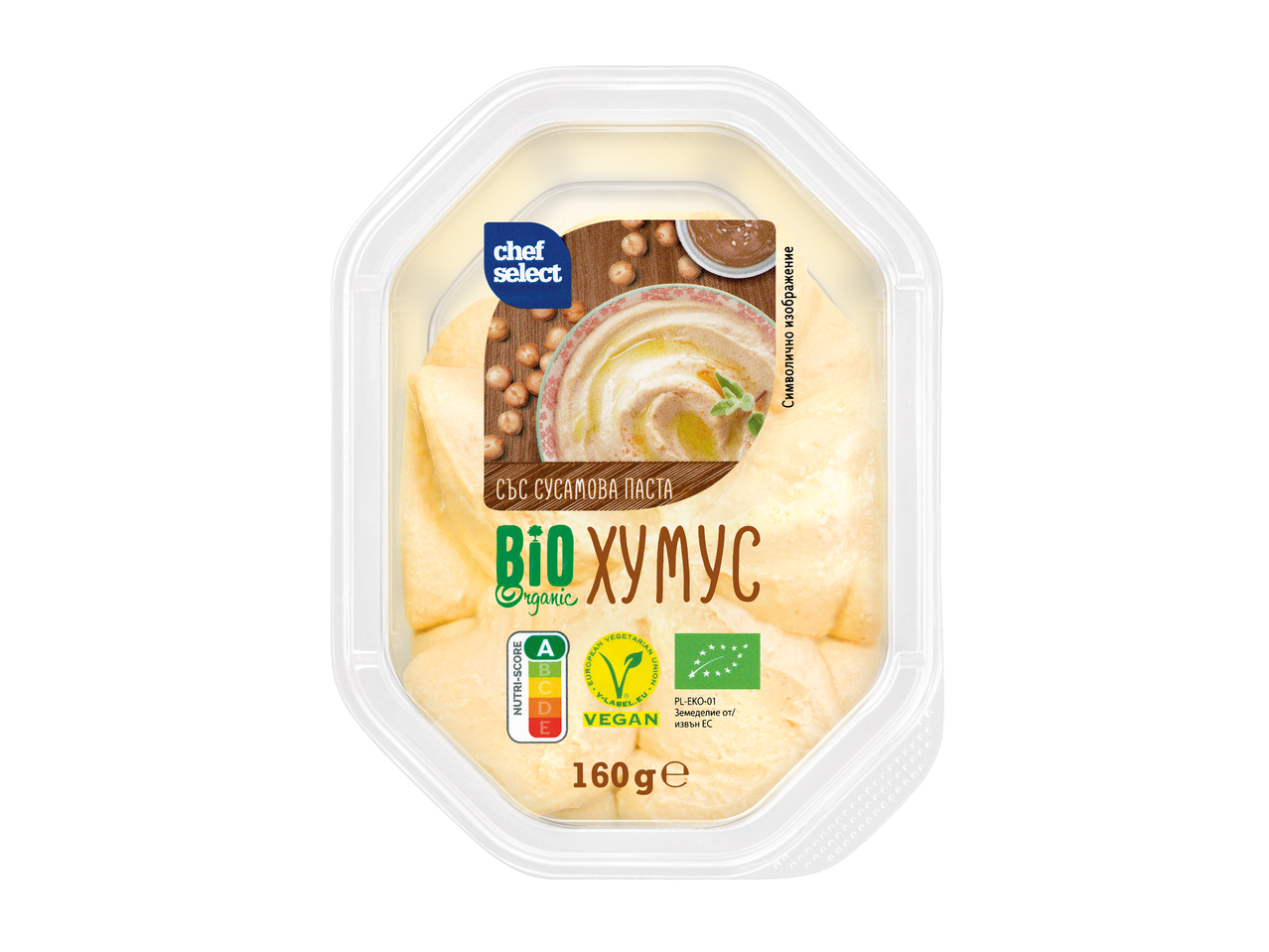 Био хумус със сусамова паста в прозрачна опаковка, 160 гр.