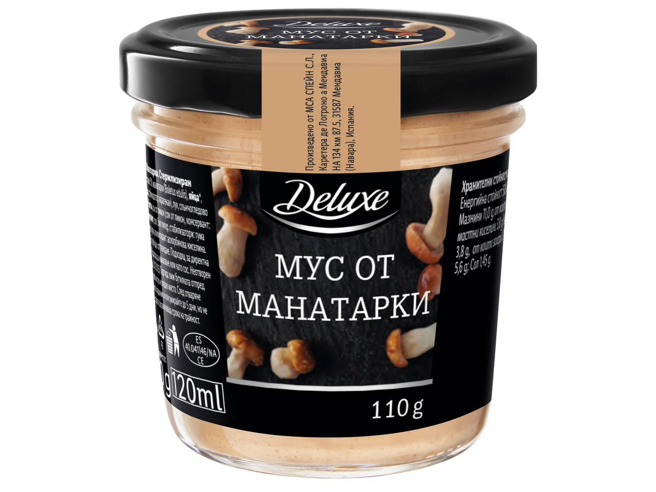 Бурканче с мус от манатарки, 110 г
