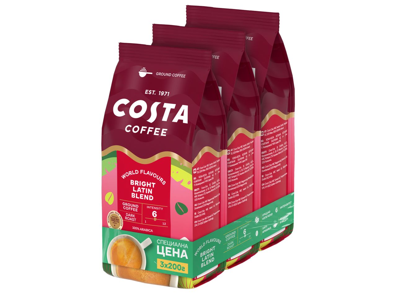 Три пакета мляно кафе Costa Coffee 100% Арабика Колумбия, 3 x 200 g/опаковка