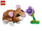 A brown and white toy hamster made of building blocks next to a purple flower.