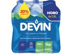 6 бутилки минерална вода Devin 1.8L, 20% повече от стандартната бутилка.