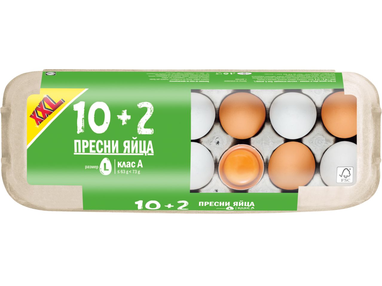 Опаковка от 12 пресни яйца XXL клас А, размер L от КЛ.