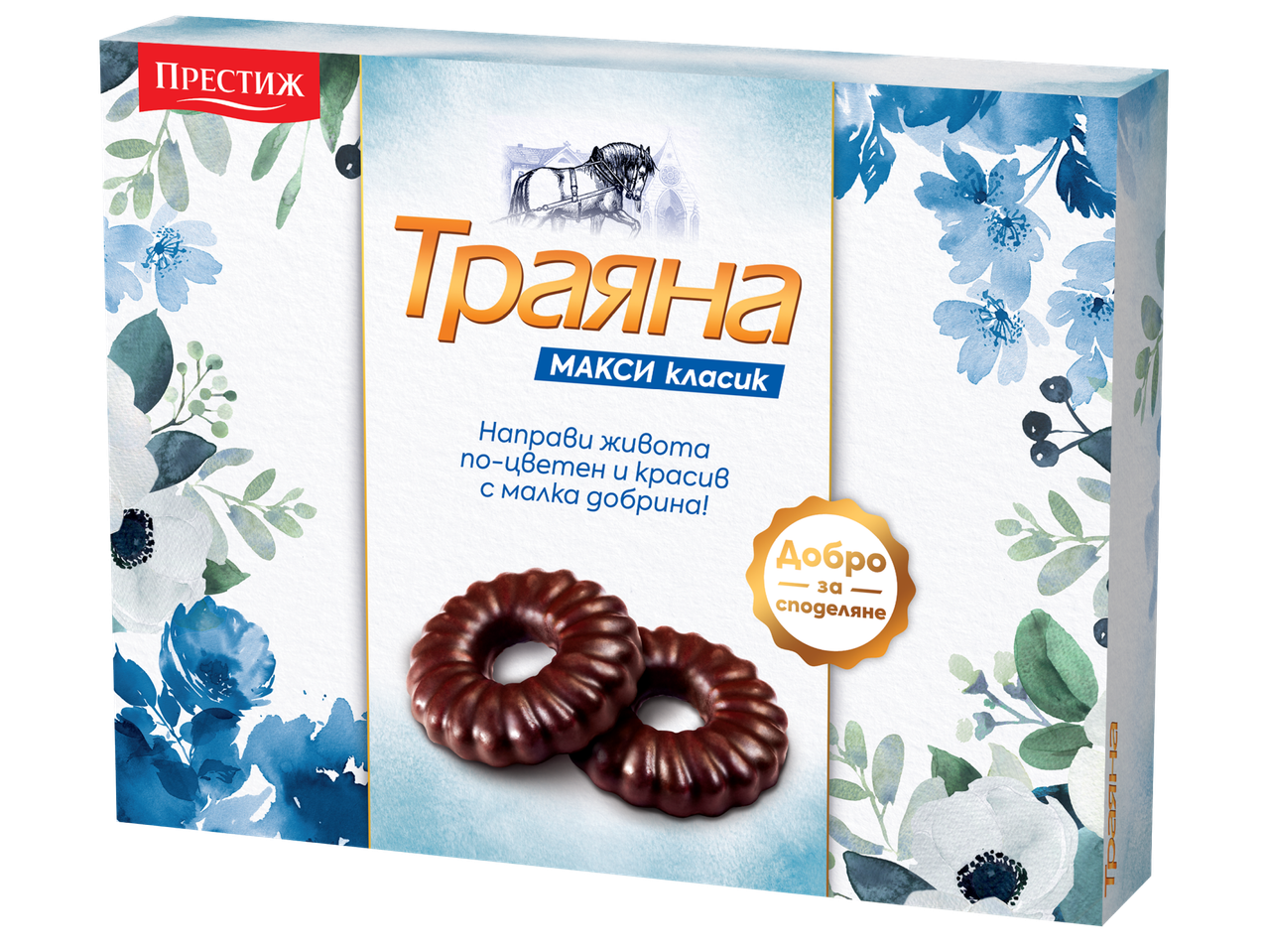 Кутия с бисквити с шоколадова глазура, с надпис „Траяна МАКСИ класик“ и флорални мотиви.