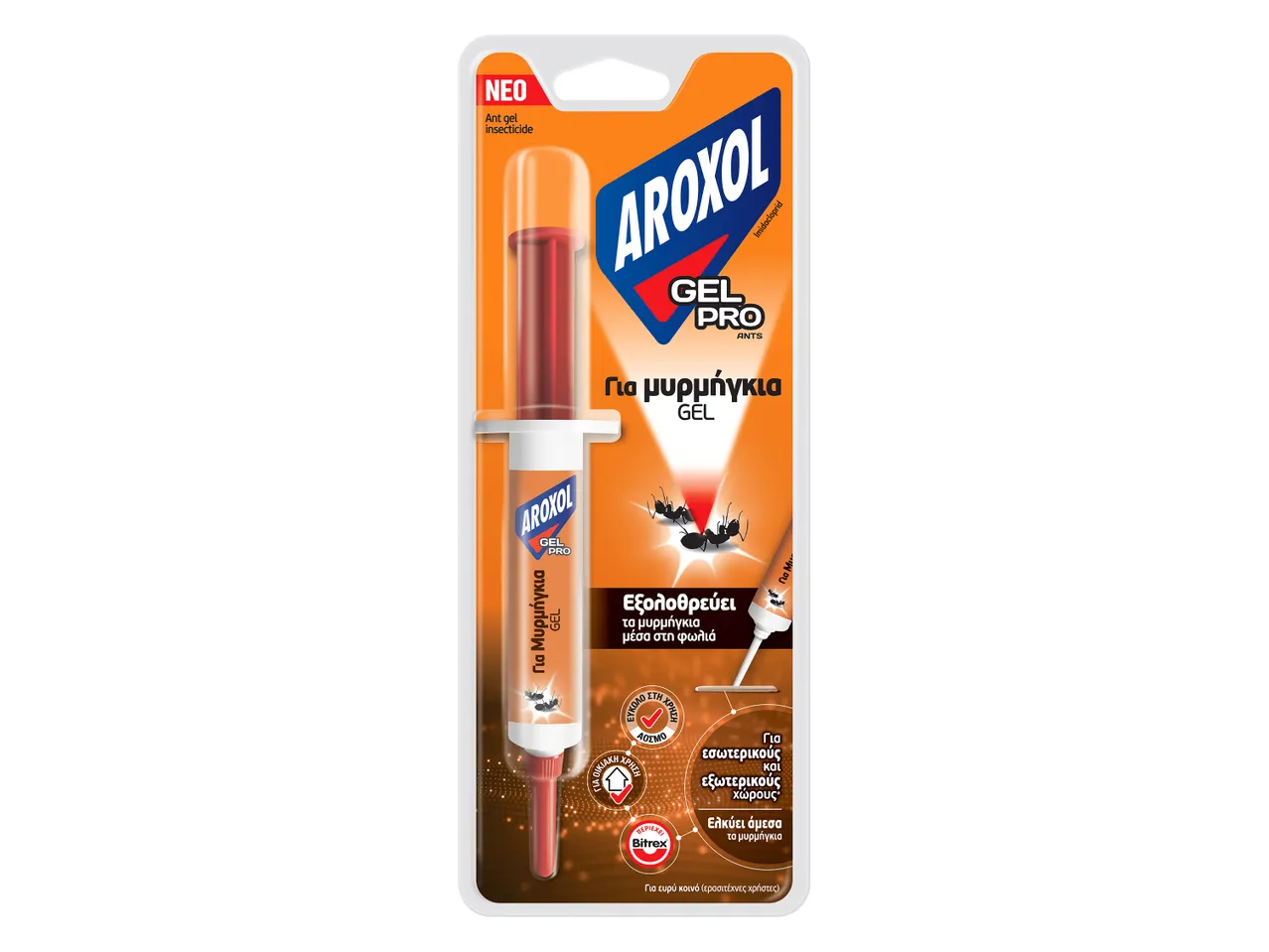 Aroxo Gel Pro εντομοκτόνο τζελ για μυρμήγκια.