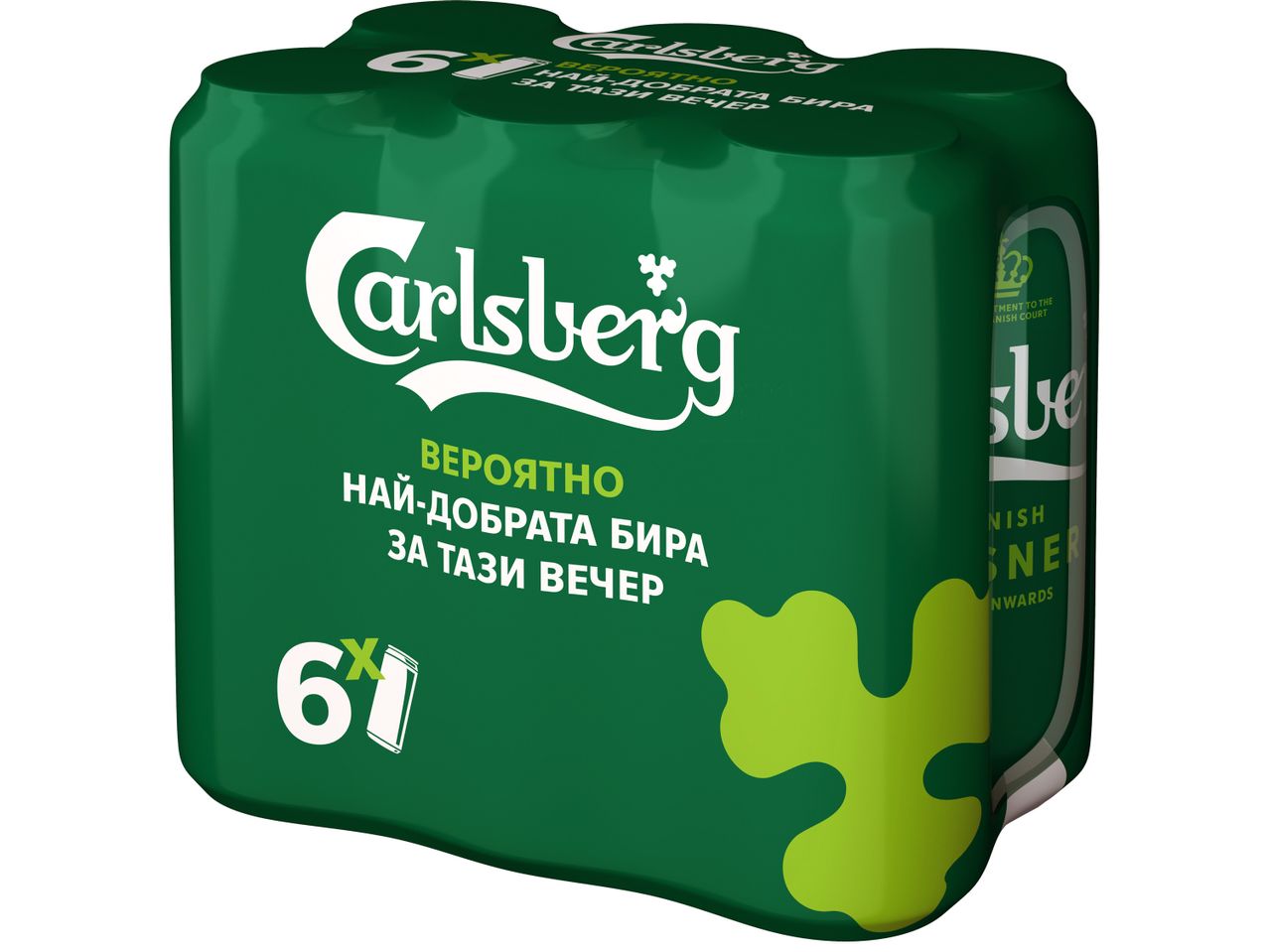 Шестпакет Carlsberg бира.