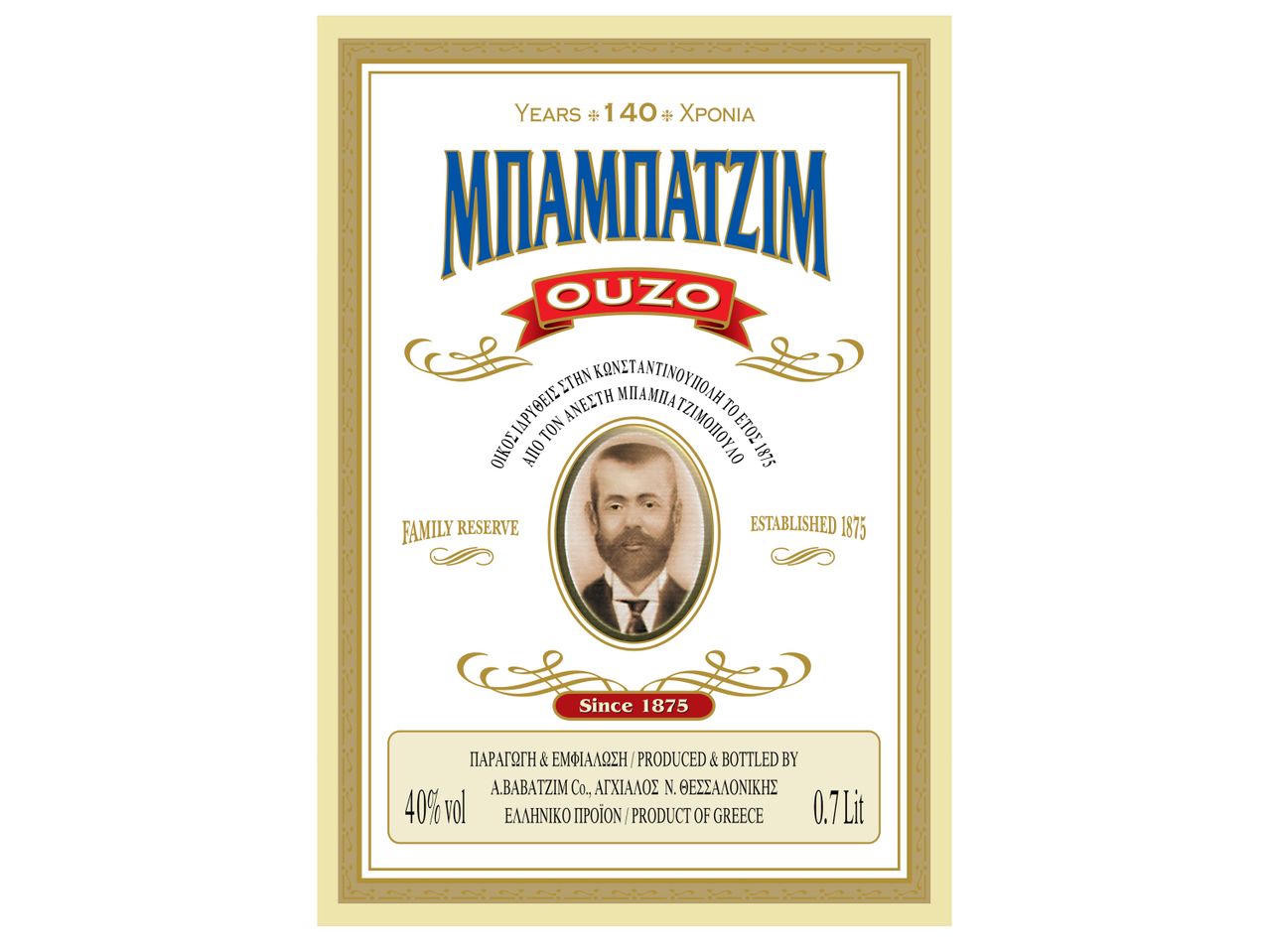Babatzim Ouzo Узо, 40% алк., 0.7 l/опаковка.