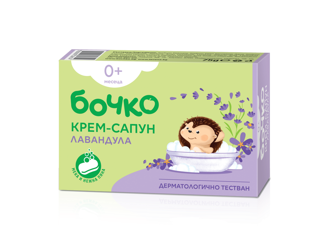 Кутия с бебешки крем-сапун с лавандула, подходящ за новородени, с таралежче във вана.