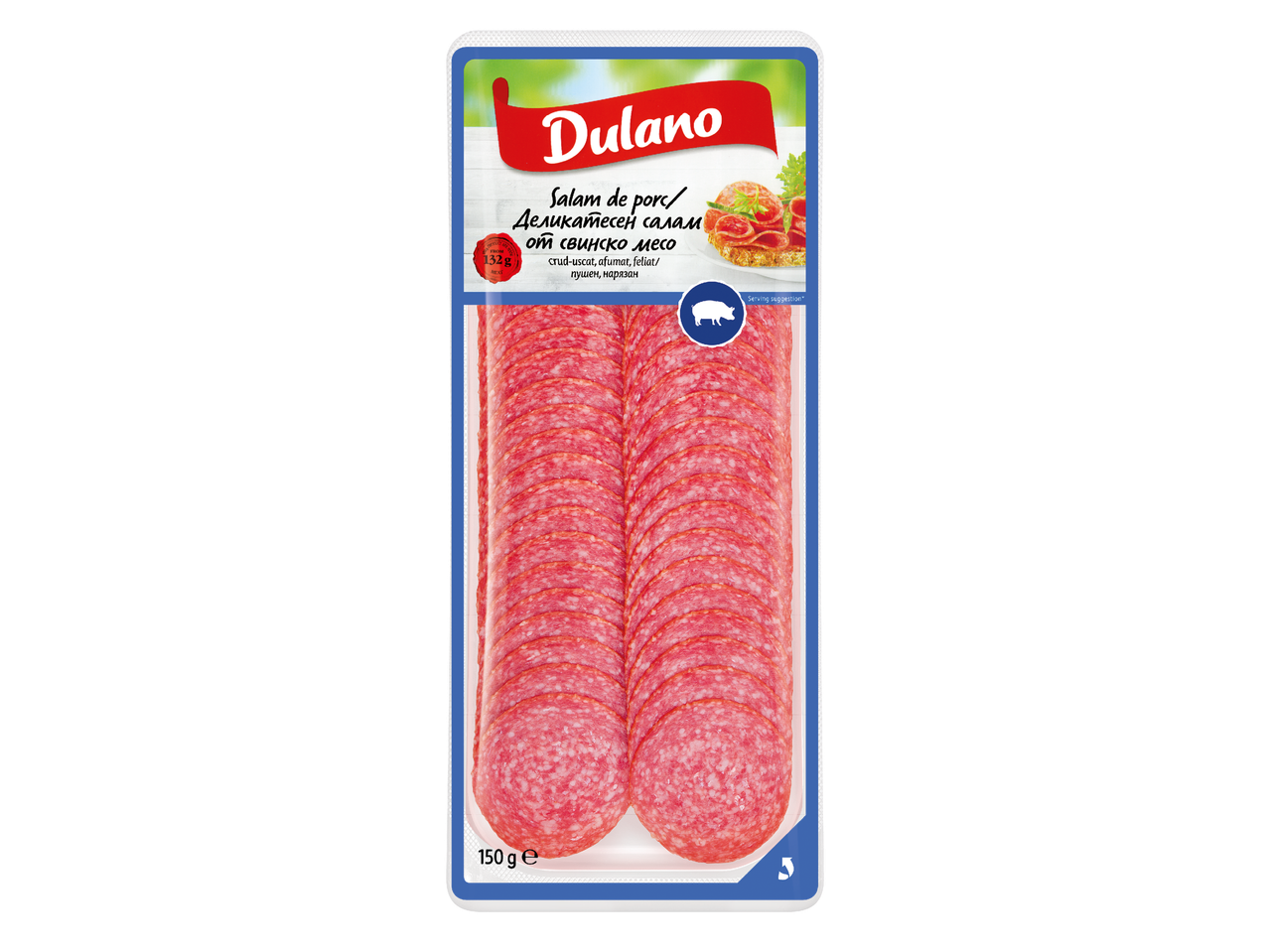 Опаковка с нарязан деликатесен салам от свинско месо, 150 гр.