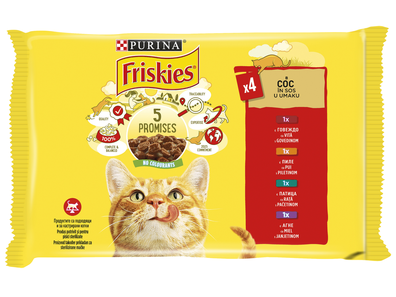 Опаковка котешка храна с 4 вкуса, обещания за качество и щастлива котка.