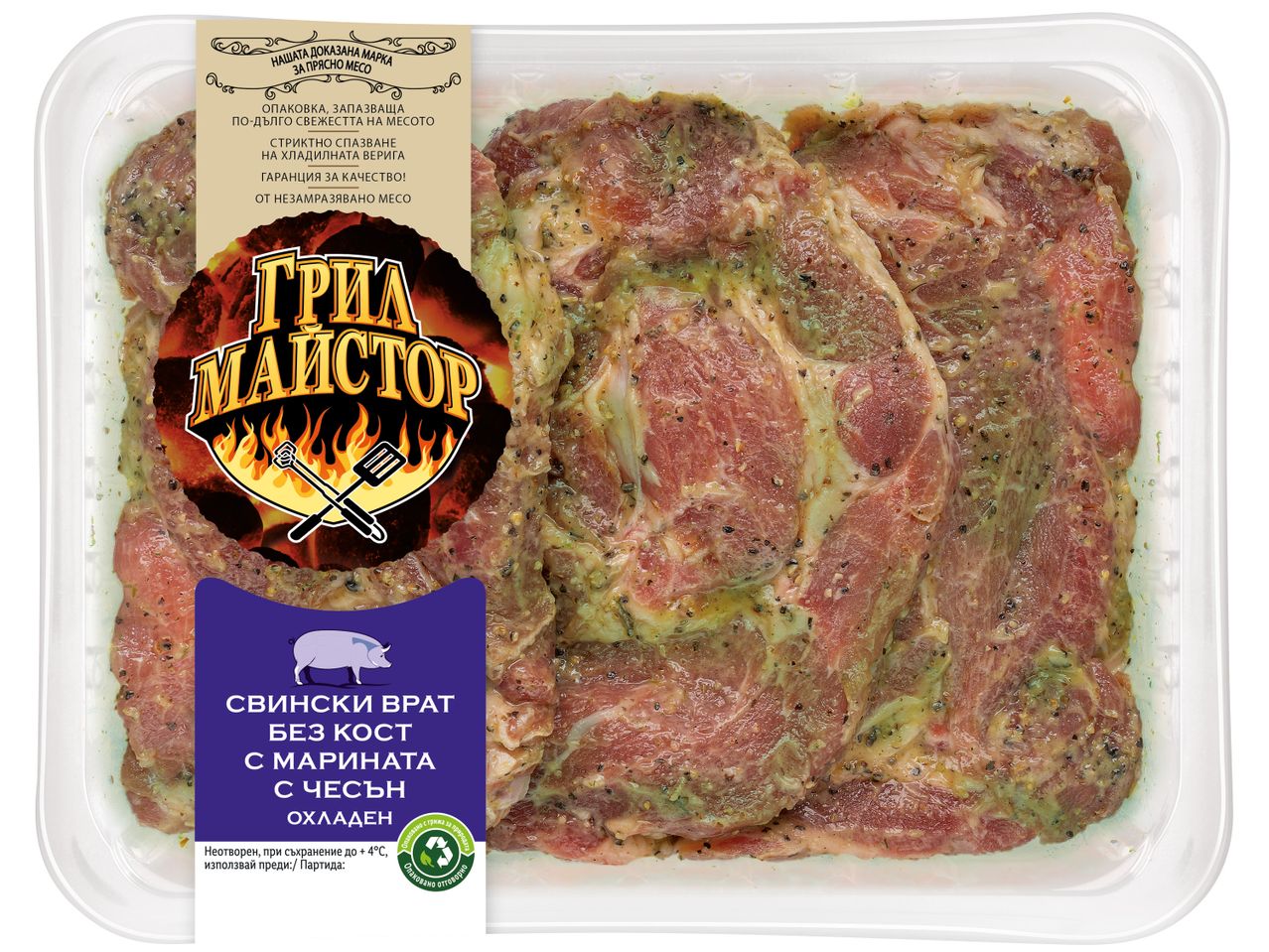Мариновани свински вратни пържоли Grill Mester.