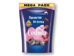 Мега пакет лакомства Coshida за котки