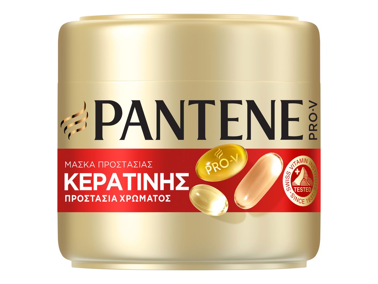 Pantene μάσκα μαλλιών με κερατίνη, σύνθεση Pro-V.