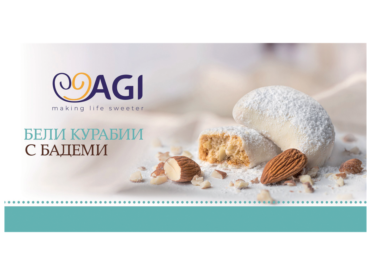 Бели курабии с бадеми, поръсени с пудра захар, на бял фон.