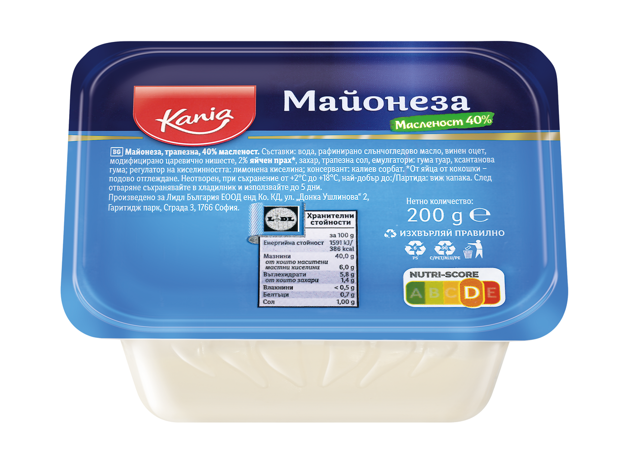 Трапезна майонеза с 40% масленост в опаковка от 200 g.