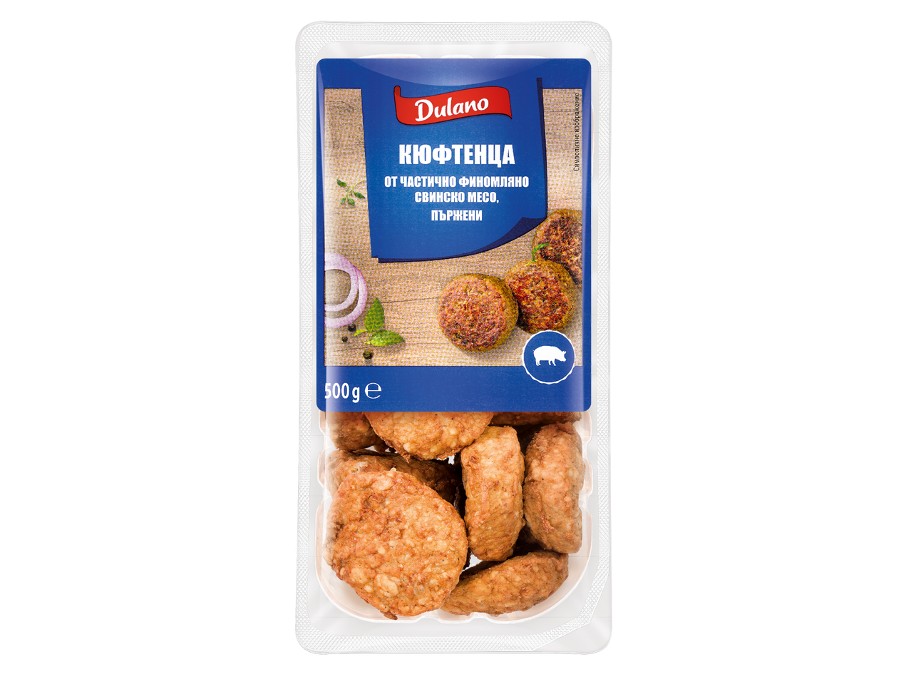 Опаковка с пържени кюфтенца от свинско месо, 500g.