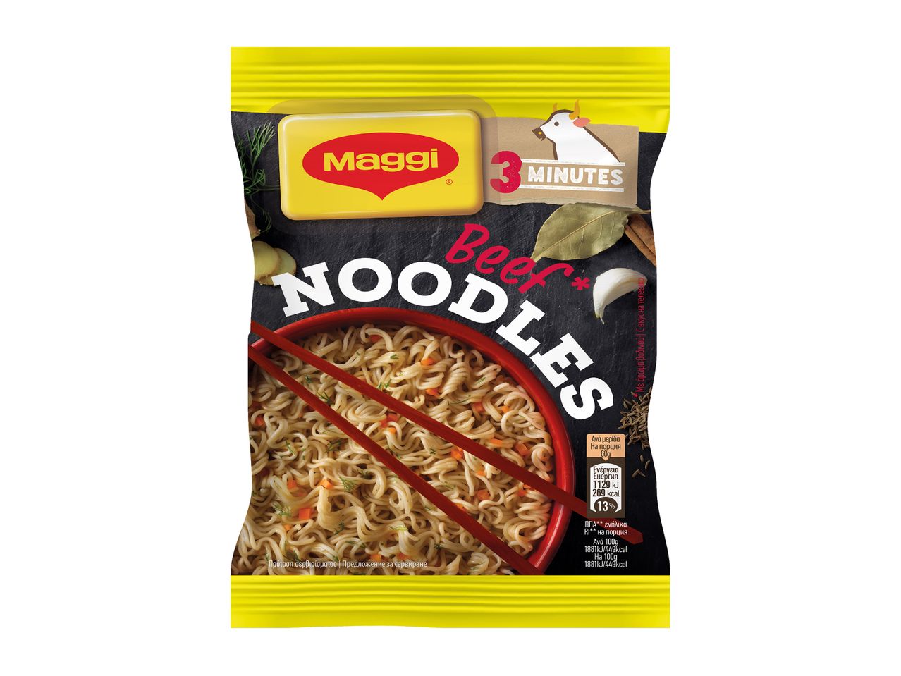 Συσκευασία Maggi Beef Noodles με μπολ με νουντλς και μπαχαρικά.