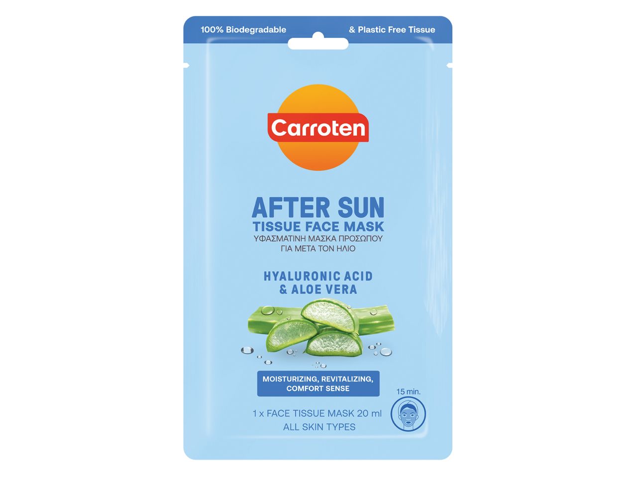 Carroten Mάσκα προσώπου After Sun