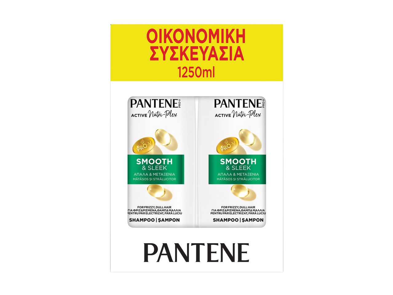 Pantene Pro-V Active Nutri-Plex σαμπουάν για μαλλιά, 1250ml.