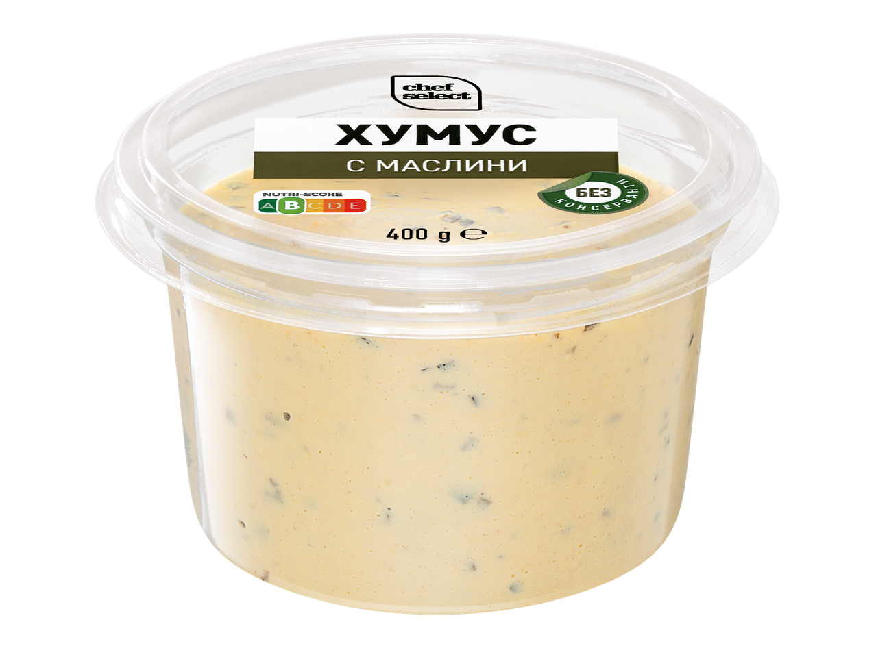 Хумус с маслини в прозрачна опаковка, 400 гр.