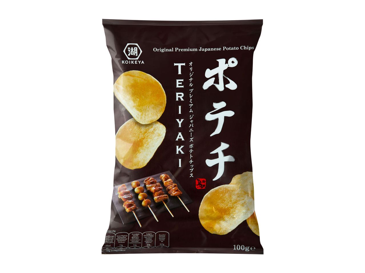 Go to full screen view: Potato Chips - Image 2