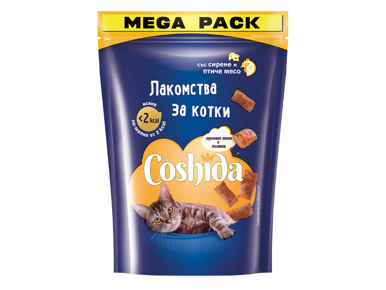 Опаковка с лакомства за котки със сирене и птиче месо, по-малко от 2 kcal на хапка.