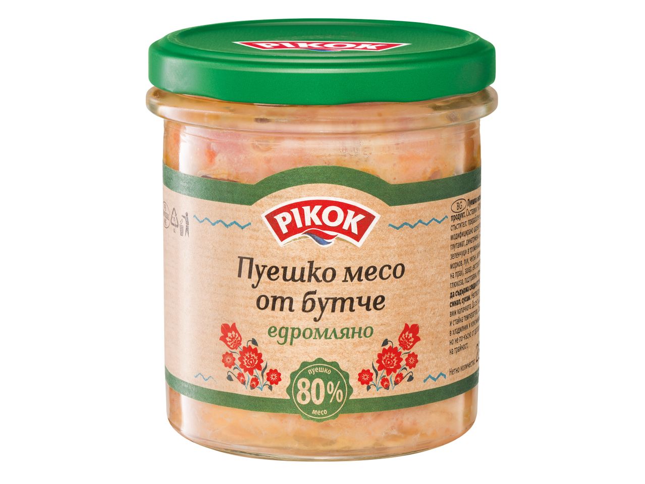 Стъклен буркан с пуешко месо от бутче Pikok.