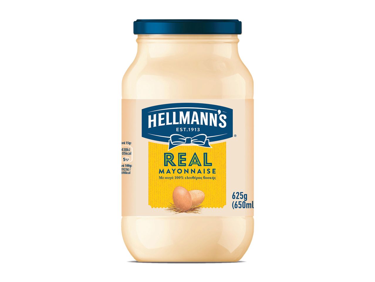 Άνοιγμα σε πλήρης οθόνη: Hellmann's Mayonnaise - Εικόνα 1