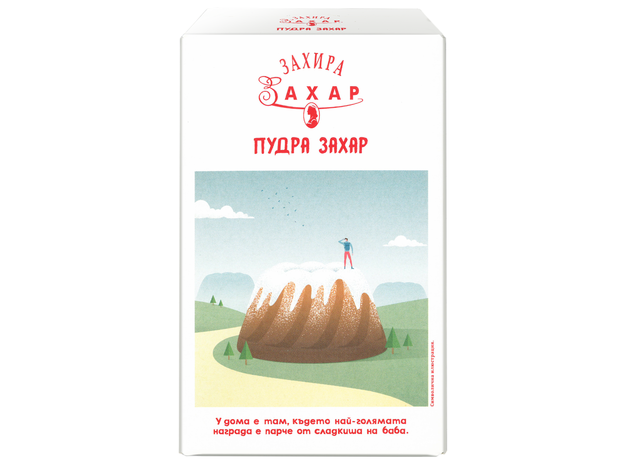 Кутия пудра захар с илюстрация на човек на върха на планина от сладкиш.