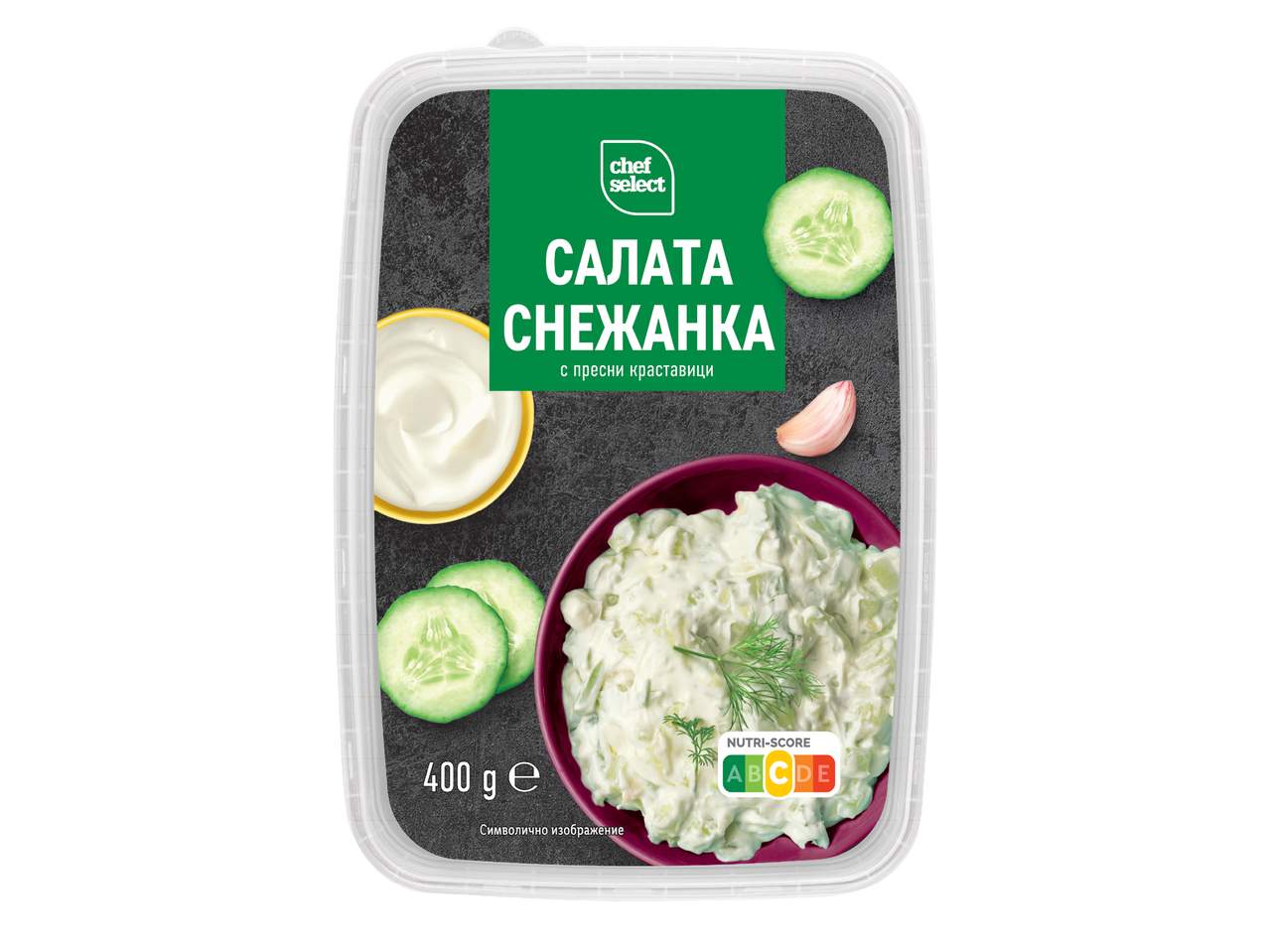 Салата Снежанка с пресни краставици в прозрачна опаковка, 400 гр.