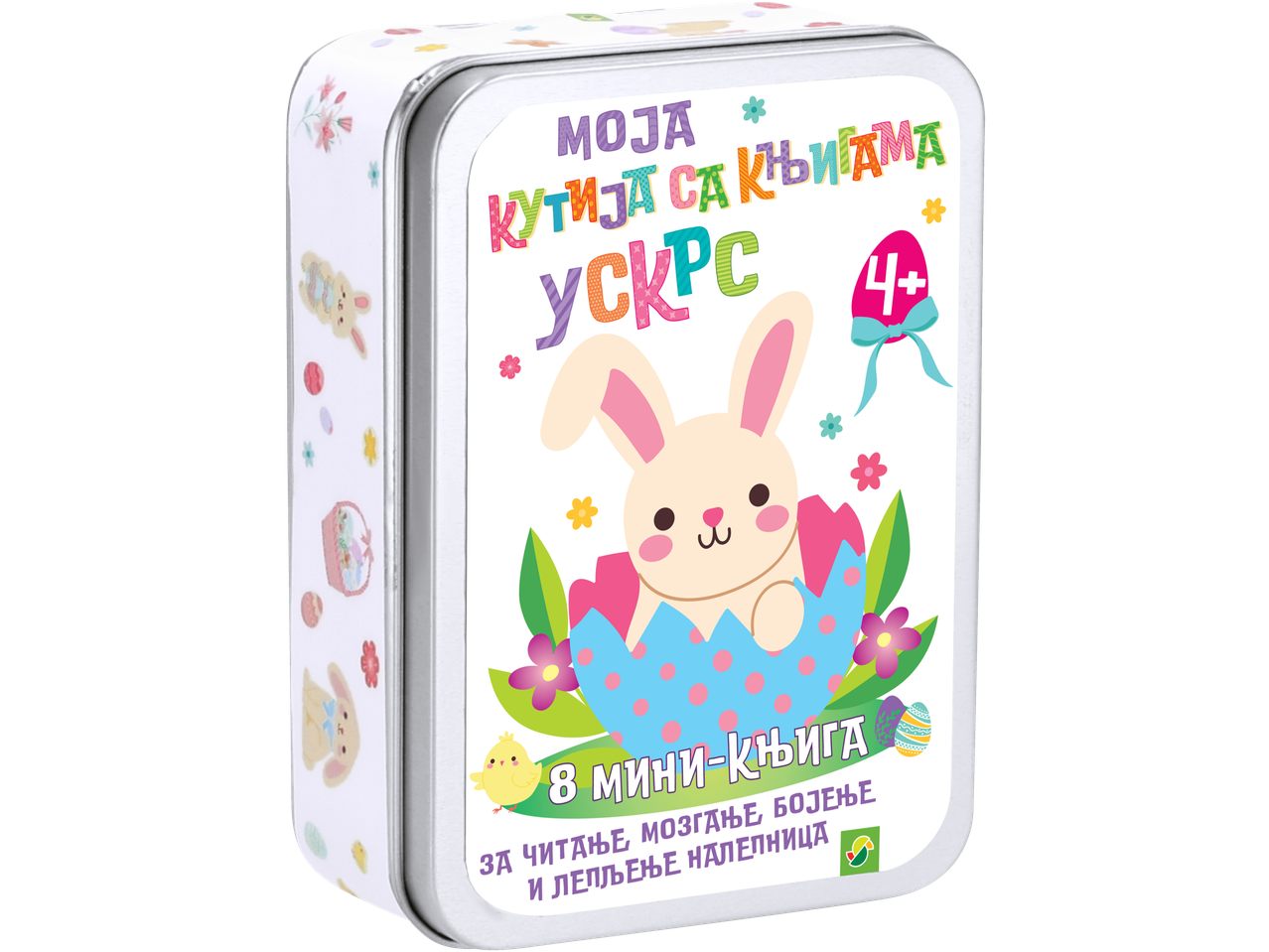 Minibuch: Moja Uskršnja Kutija sa 8 mini-knjiga za čitanje, mozganje, bojenje i lepljenje nalepnica, 4+