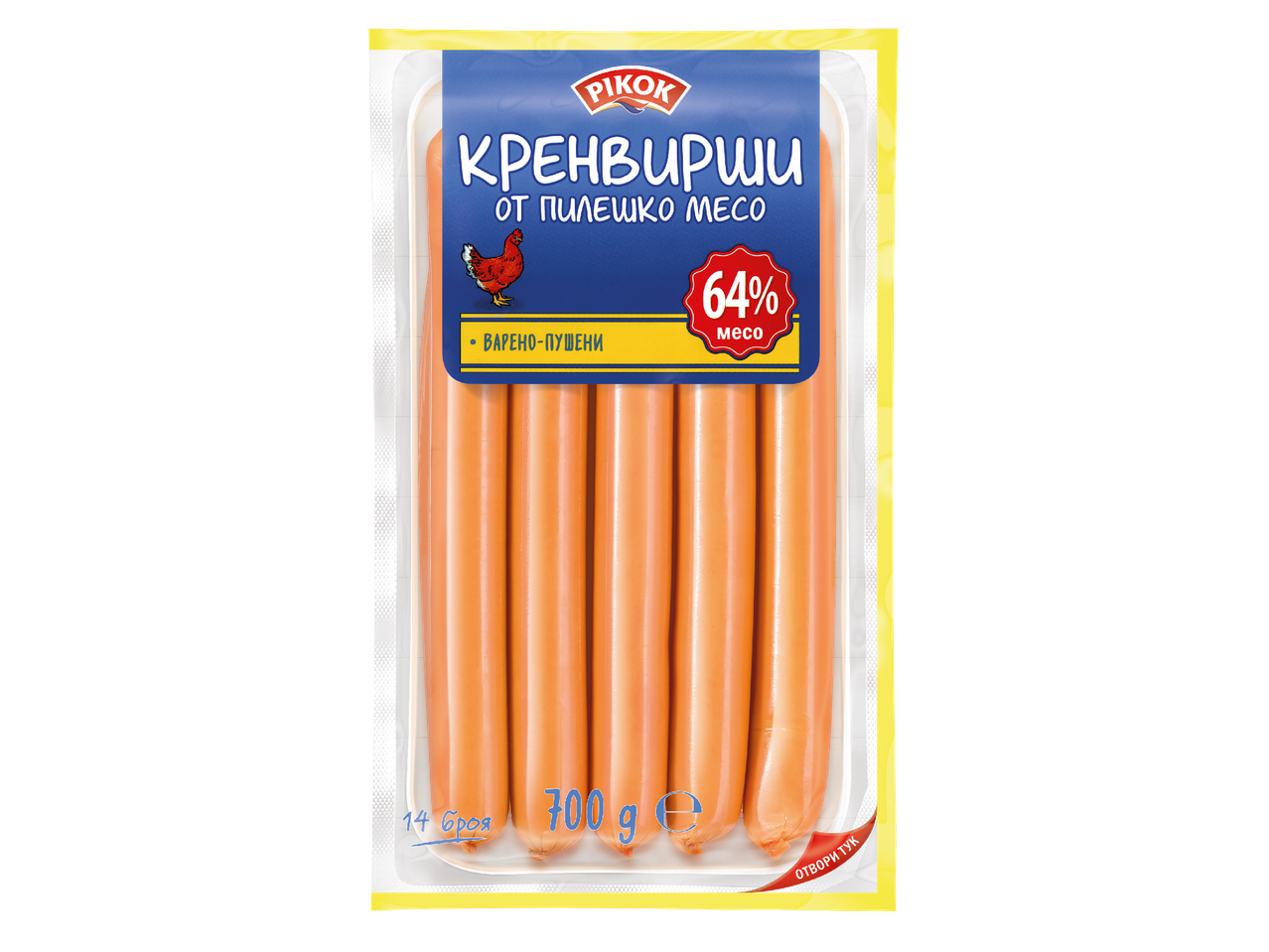 Опаковка с кренвирши от пилешко месо, 64% месо, варено-пушени, 14 броя, 700 гр.