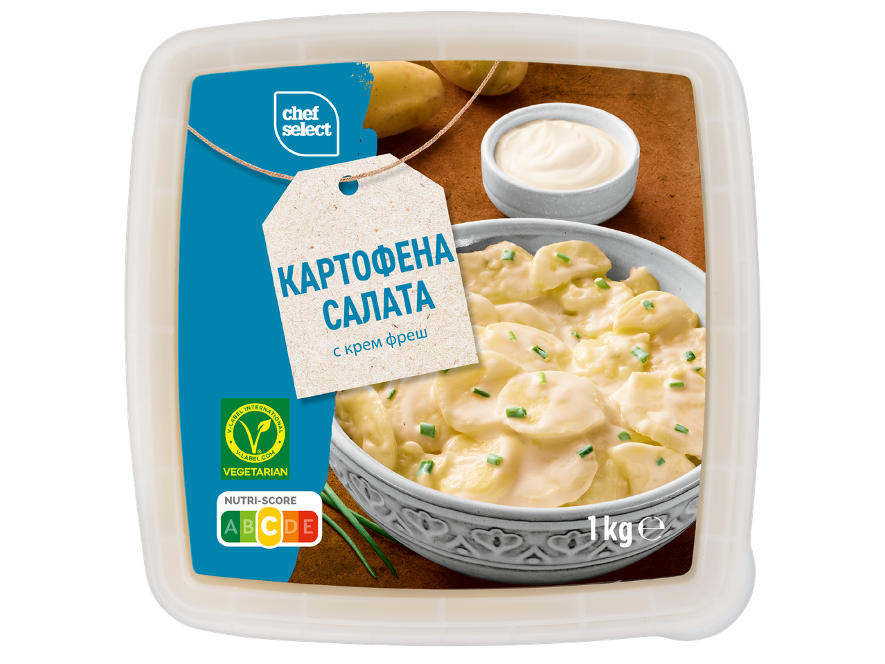 Картофена салата с крем фреш, вегетарианска, с Nutri-Score C, 1 кг